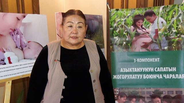 Туура тамактануу сиздин Ден соолугунуз . смотреть онлайн