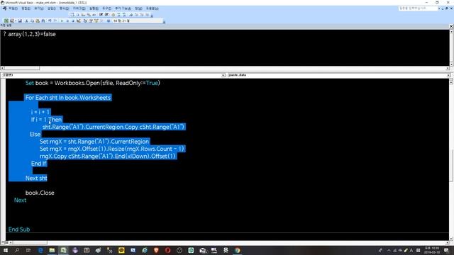 [VBA] 엑셀 파일 몽땅 통합하기_2[Using Array](consolidate Excel Files) смотреть онлайн