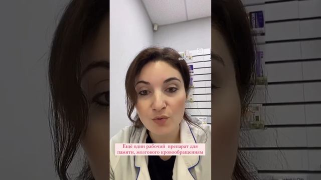 Холина альфосцерат, глиатилин, церепро, церетон смотреть онлайн