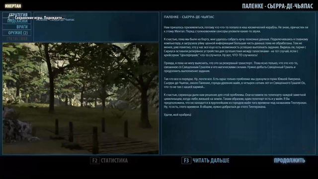 СРАВНЕНИЕ HD-ВЕРСИЙ С ОРИГИНАЛАМИ SERIOUS SAM