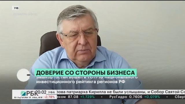 До конца 2020 года в республике будет сформирован полноценный Центр управления регионом смотреть онлайн