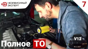 СТАРЫЙ БУМЕР, НЕУБИВАЕМЫЙ!!! - Бумер V12  ДЛЯ ПОДПИСЧИКОВ#7