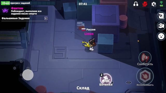 Играем в Super Sus #3 смотреть онлайн