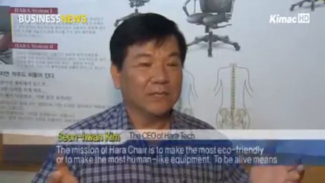 A functional chair, the health keeper смотреть онлайн