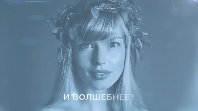 Baba Yaga. Весенняя коллекция от Estel смотреть онлайн