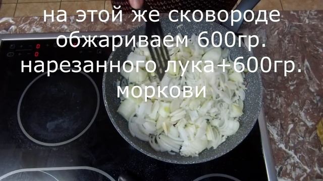 Рыба под маринадом смотреть онлайн