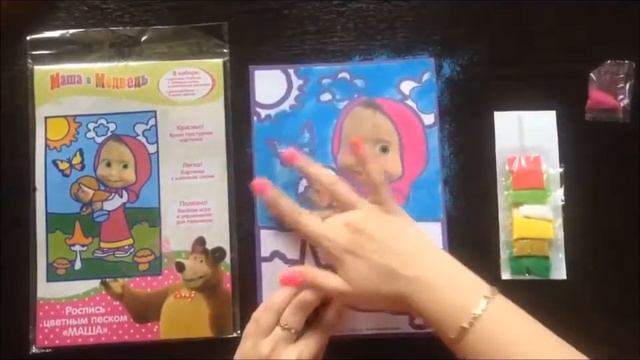 Аппликация из песка для детей смотреть онлайн