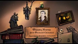 Франц Нопча. Ламповый ЖЗЛ #55: биография от 12.02.23