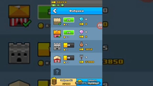 Играю в MARE MORE сделай больше. смотреть онлайн