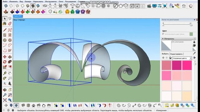 Плагин "Curviloft" для SketchUp. смотреть онлайн