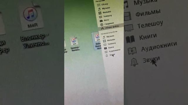 Как на айфон поставить песню на звонок. смотреть онлайн