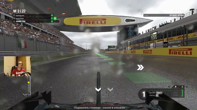 ★ Live Stream ★ F1 2016 ★ Хочу стать пилотом F1 ★ RU-LT смотреть онлайн