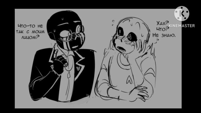 комиксы по ЭррорИнк смотреть онлайн