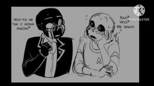 комиксы по ЭррорИнк