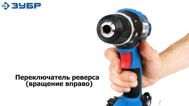 Дрель-шуруповерт ТМ "ЗУБР" серии "Профессионал" арт. DL-16 А5 смотреть онлайн