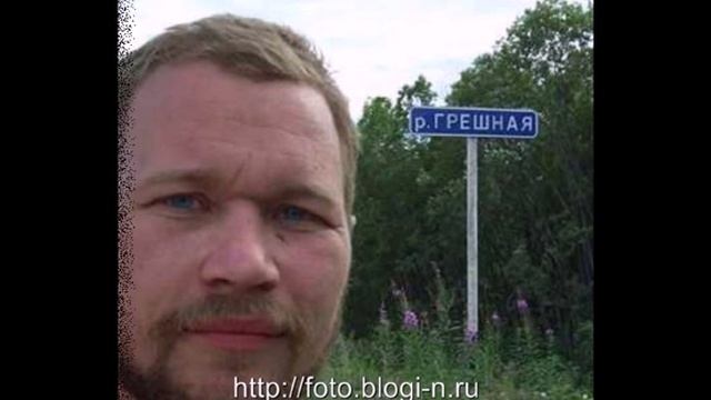 Забавные и смешные названия рек смотреть онлайн
