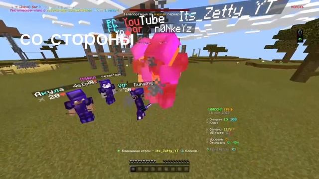 ▰ ГРИФЕР ШОУ НА UGAME 1.1x | СЛИЛ ТОПКУ? | MCPE 1.1.5 ▰ смотреть онлайн