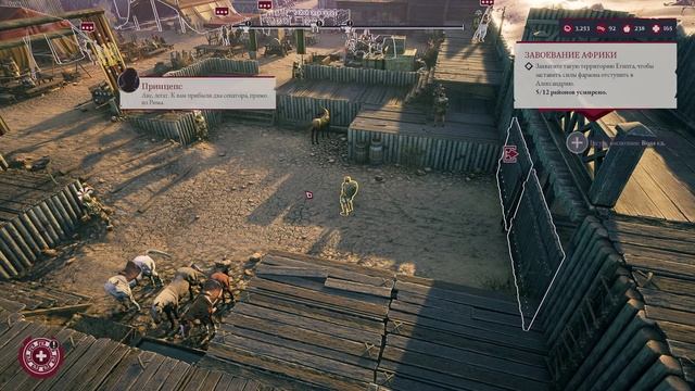 Помпей Великий Expeditions Rome полное прохождение на русском - #33 смотреть онлайн