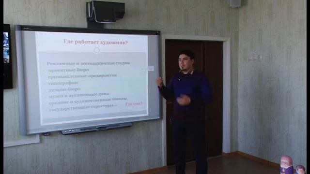 2013 г. Курс ВПиБ. Художник (В.Рындин) смотреть онлайн