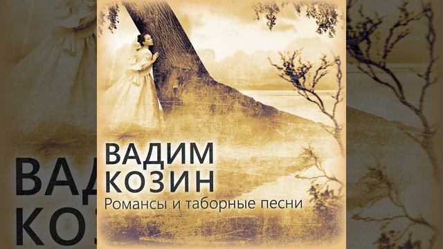 Мой костёр смотреть онлайн