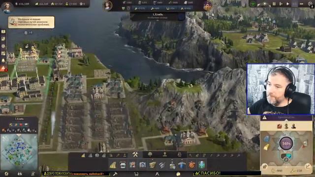 Anno 1800. Полное прохождение. Stream# 45 смотреть онлайн