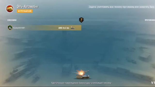 сломали игру, отправили танк в космос в одном видео смотреть онлайн