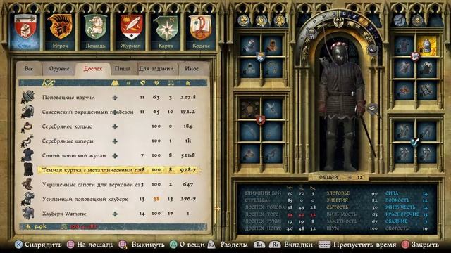 Kingdom Come Deliverance. Старая карта 5 и карта сокровищ 20 смотреть онлайн