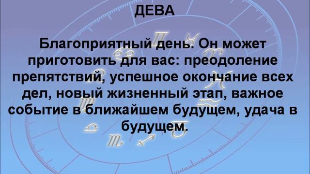 Краткие рекомендации на 30 марта 2018 года смотреть онлайн