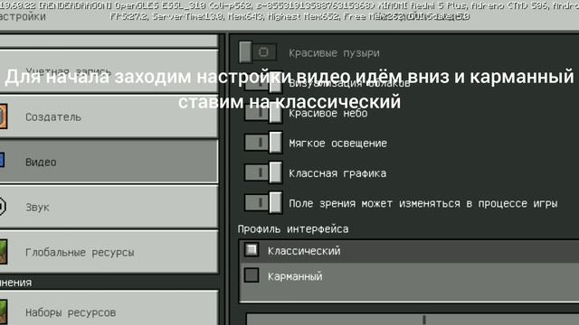 как сделать себе янтарь как в компьютере??????? смотреть онлайн