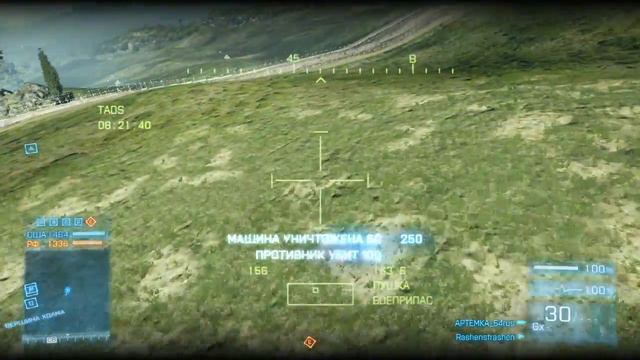 Battlefield 3: Нервный срыв главного админа смотреть онлайн