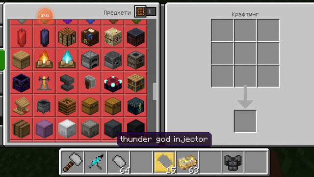 мой первий мод