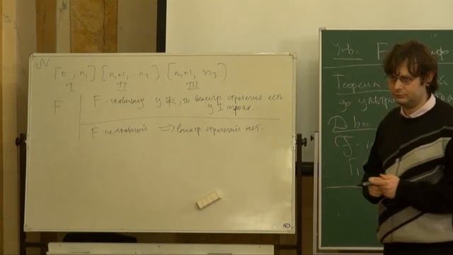 Лекция 11 | Вычислимость и логика | Дмитрий Ицыксон | CSC | Лекториум смотреть онлайн