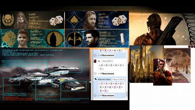 Coriolis Third Horizon