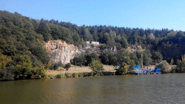 Прогулка на корабле "М.И.Пирогов" Винница-Сабаров(3) смотреть онлайн