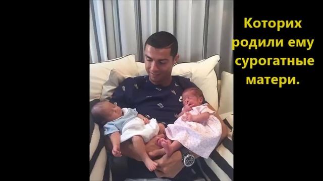 Криштиану Роналду стал отцом в четвертый раз 12 ноября 2017 смотреть онлайн