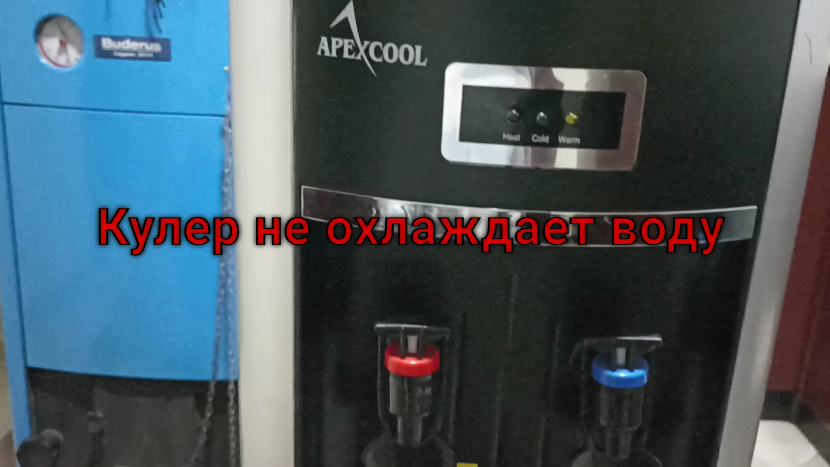 Ремонт кулера Apexcool своими руками.