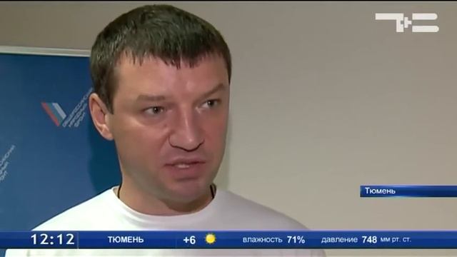 Легенды российского бокса поделились опытом с юными тюменцами смотреть онлайн