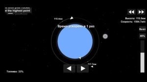 Выход на орбиту в Spaceflight Simulator | Гайд по SFS