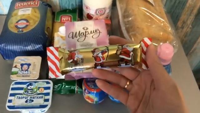 Покупки продуктов ?? Покупки продуктов на неделю ??? Пятёрочка смотреть онлайн