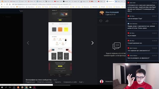 Granich live 2 [Разбор макетов / СПБ] смотреть онлайн