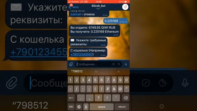 Как купить Эфириум Ethereume. Сделай взнос в Генератор денег смотреть онлайн