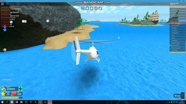 Пытаемся найти золотой Ключ в Роблоксе смотреть онлайн