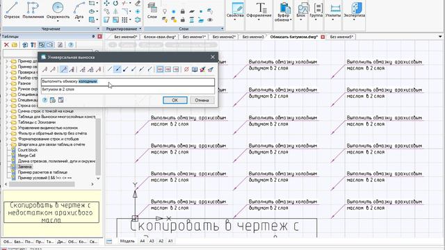 Замена масла смотреть онлайн