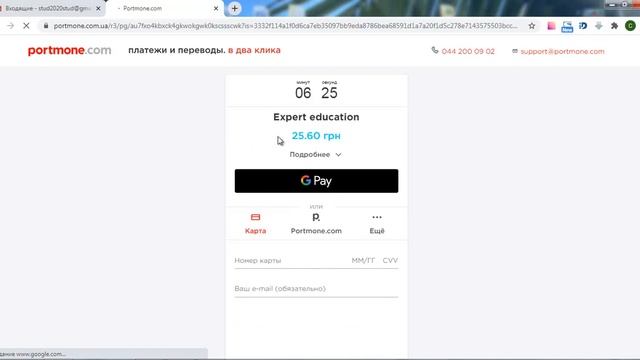 Як через Moodle здійснити оплату заборгованості смотреть онлайн