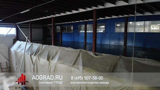 климовский завод. Ремонт помещений. смотреть онлайн