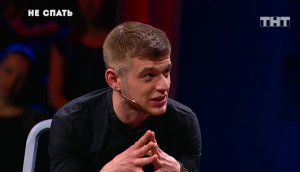 Трио "28" - Свидание с богатым человеком