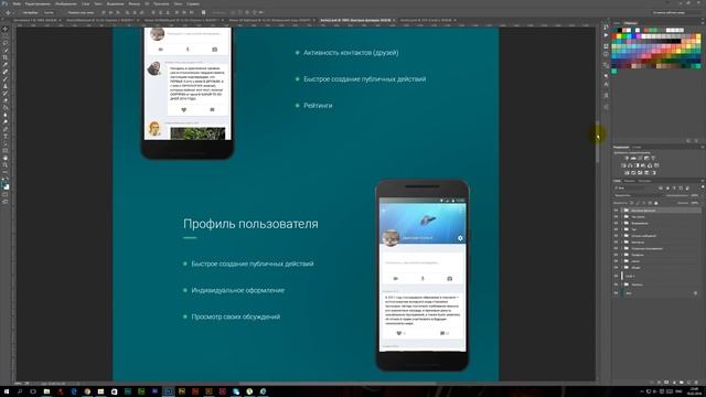 #05 ДВВВ. Размещаем портфолио на behance смотреть онлайн