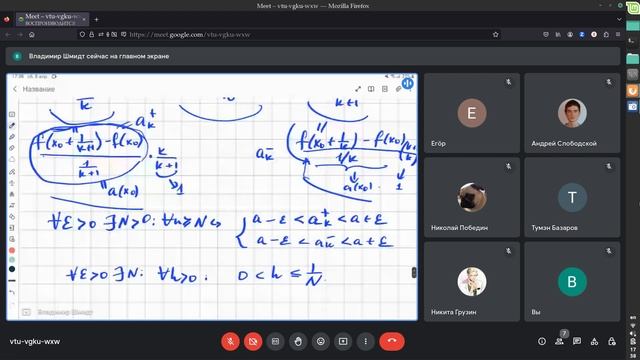 Измеримые по Лебегу функции смотреть онлайн