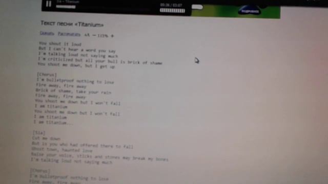 Sia - Titanium cover смотреть онлайн