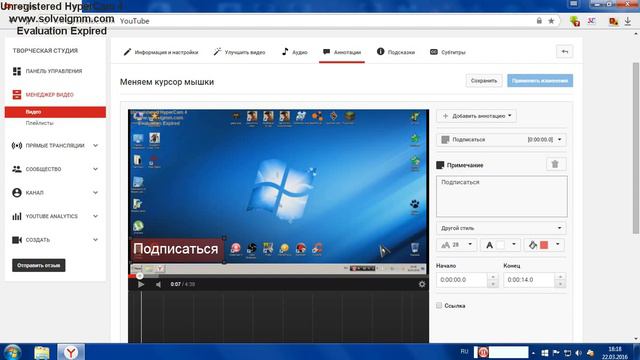 Как сделать кнопку Подписаться смотреть онлайн